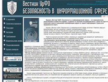 Tablet Screenshot of info-secur.ru